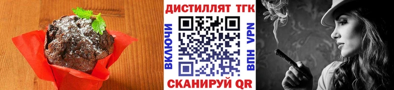 Canna-Cookies марихуана  мега ссылка  Артёмовский 