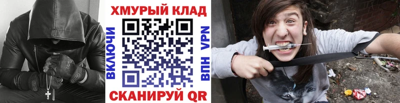 ГЕРОИН герыч  мега ССЫЛКА  Артёмовский 