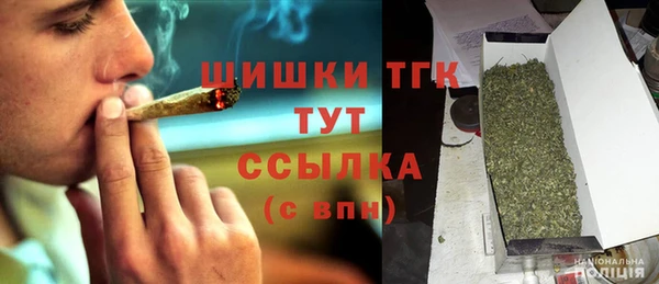 МДМА Арсеньев