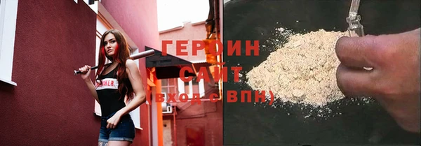 не бодяженный Осинники