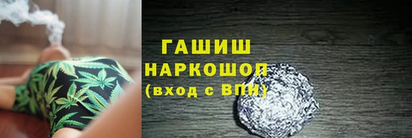 бутират Осташков