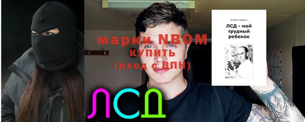 ECSTASY Армянск
