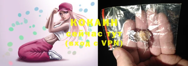 МДМА Арсеньев