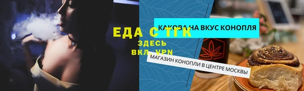 дурь Аркадак