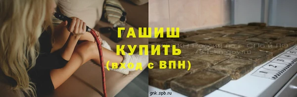 ECSTASY Армянск