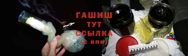 МДМА Арсеньев