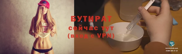 ECSTASY Армянск