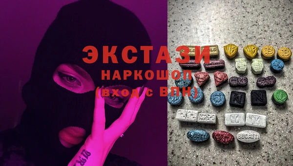 МДМА Арсеньев