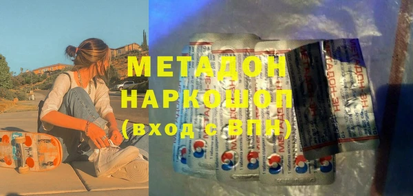 МДМА Арсеньев