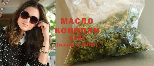 МДМА Арсеньев