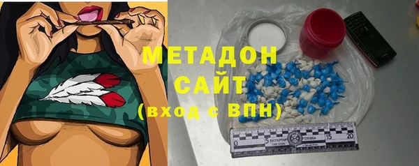 МДМА Арсеньев