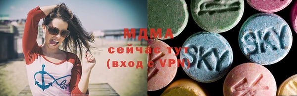 ECSTASY Армянск