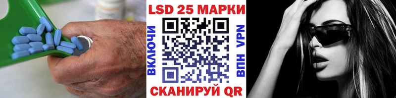 Лсд 25 экстази кислота  Артёмовский 