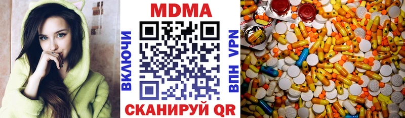 МДМА кристаллы  Артёмовский 