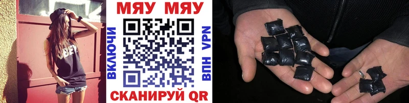 МЕФ кристаллы  blacksprut маркетплейс  Артёмовский 