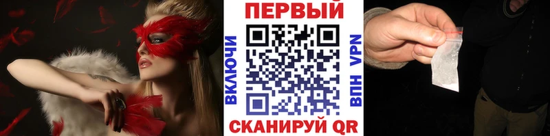 Метамфетамин Methamphetamine  где купить наркоту  Артёмовский 