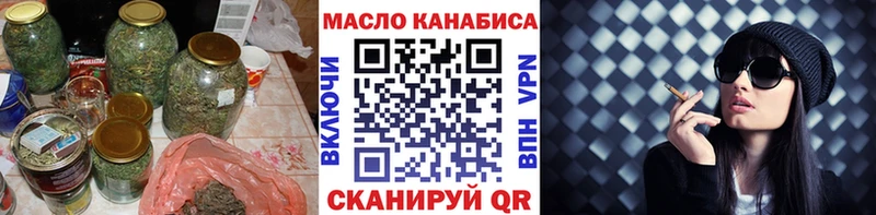 Дистиллят ТГК вейп с тгк  цены наркотик  маркетплейс телеграм  Артёмовский 