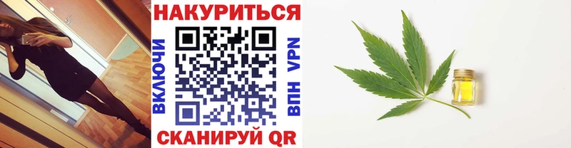 гидра ССЫЛКА  Артёмовский  Шишки марихуана Ganja  закладка 
